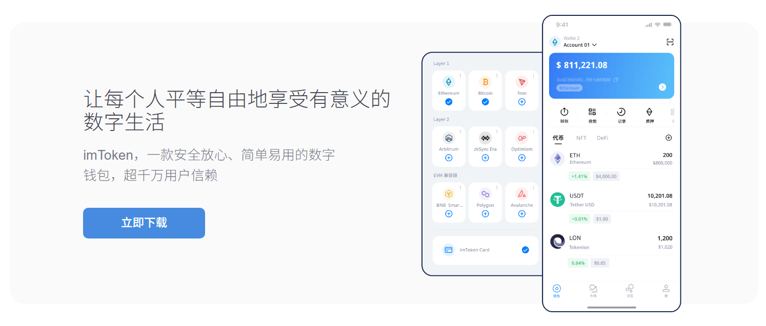 共性